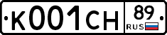 К001СН89 - 