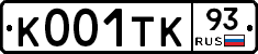 К001ТК93 - 