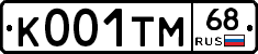 К001ТМ68 - 
