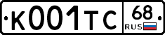 К001ТС68 - 
