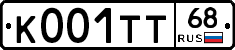 К001ТТ68 - 