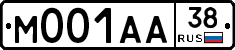 М001АА38 - 
