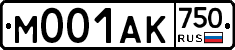 М001АК750 - 