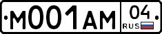 М001АМ04 - 