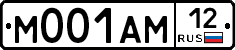 М001АМ12 - 