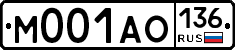 М001АО136 - 