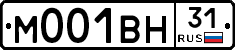М001ВН31 - 