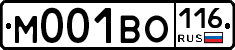 М001ВО116 - 