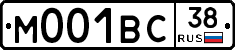 М001ВС38 - 