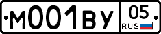 М001ВУ05 - 