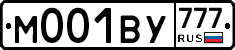 М001ВУ777 - 