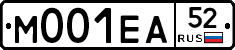 М001ЕА52 - 