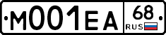 М001ЕА68 - 