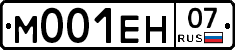 М001ЕН07 - 