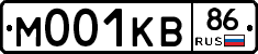 М001КВ86 - 
