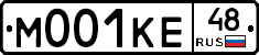 М001КЕ48 - 