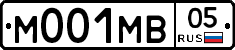 М001МВ05 - 