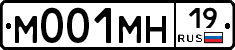 М001МН19 - 