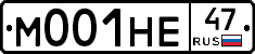 М001НЕ47 - 
