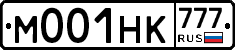 М001НК777 - 