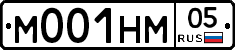 М001НМ05 - 