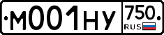 М001НУ750 - 