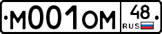 М001ОМ48 - 