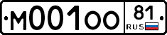 М001ОО81 - 