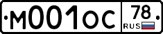 М001ОС78 - 