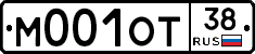 М001ОТ38 - 