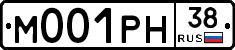 М001РН38 - 