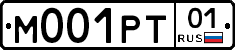 М001РТ01 - 
