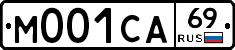 М001СА69 - 
