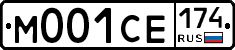 М001СЕ174 - 