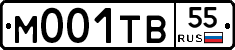 М001ТВ55 - 
