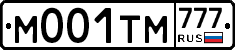 М001ТМ777 - 