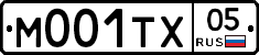 М001ТХ05 - 