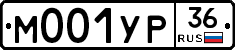 М001УР36 - 
