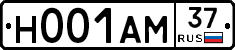 Н001АМ37 - 