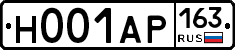 Н001АР163 - 