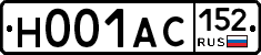 Н001АС152 - 