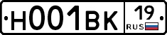 Н001ВК19 - 