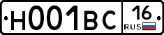 Н001ВС16 - 