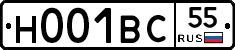 Н001ВС55 - 