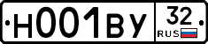 Н001ВУ32 - 