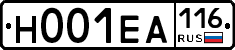 Н001ЕА116 - 