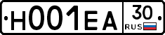 Н001ЕА30 - 