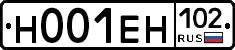 Н001ЕН102 - 