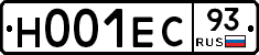 Н001ЕС93 - 
