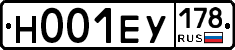 Н001ЕУ178 - 